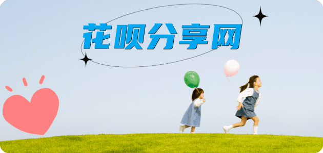 肇庆七台河信用卡接单平台☀️诚信信用卡24小时在线靠谱商家推荐